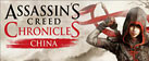 Assassin’s Creed Chronicles: China