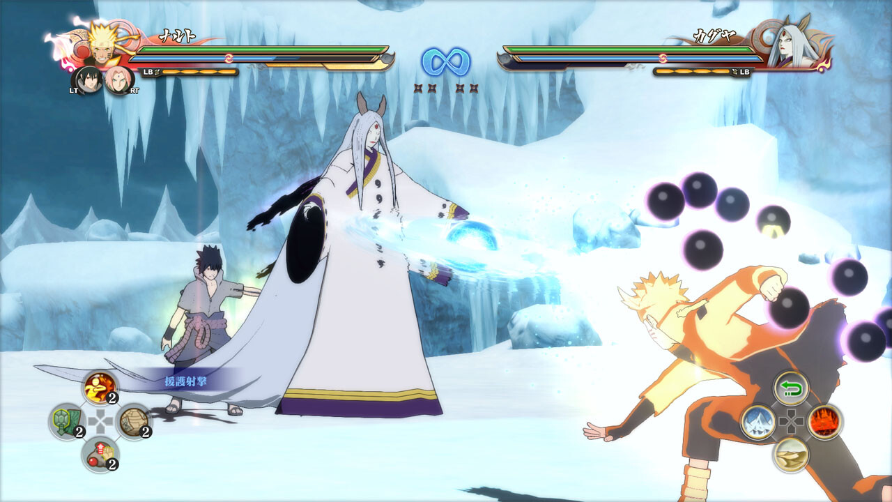 Naruto shippuden ultimate ninja storm revolution for psp gratuit télécharger